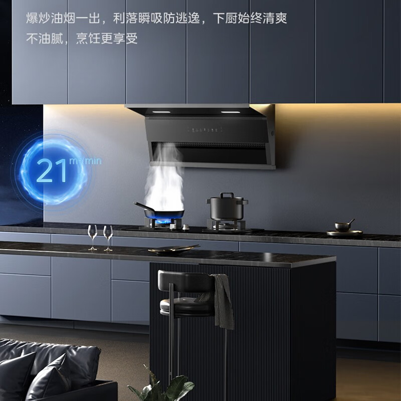 美的(Midea)抽油烟机7字型CXW-300-YZ21M家用大吸力顶侧双吸式抽烟机烟灶联动 双吸直排