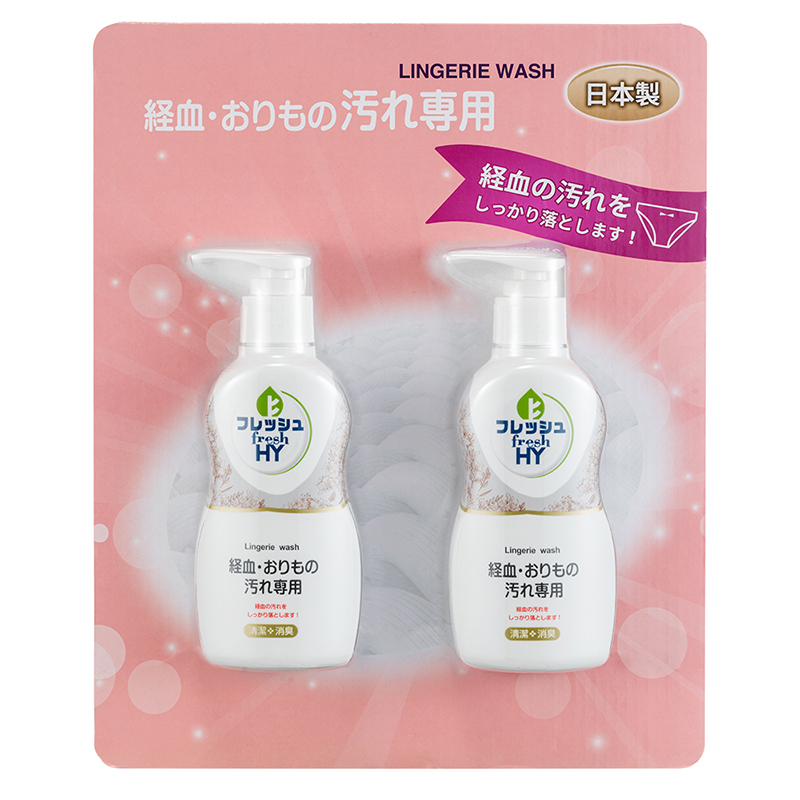 菁华内裤清洗洗衣液内裤净150ml*2 经血污渍手洗专用祛味抑菌除螨除菌99.9%