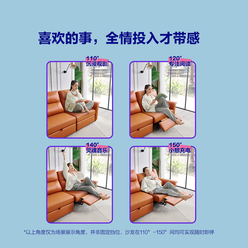 23/11/24通知下架全友家居 简约电动功能沙发 沙发床 带USB充电 可储物功能沙发 进口黄牛皮/科技布102922