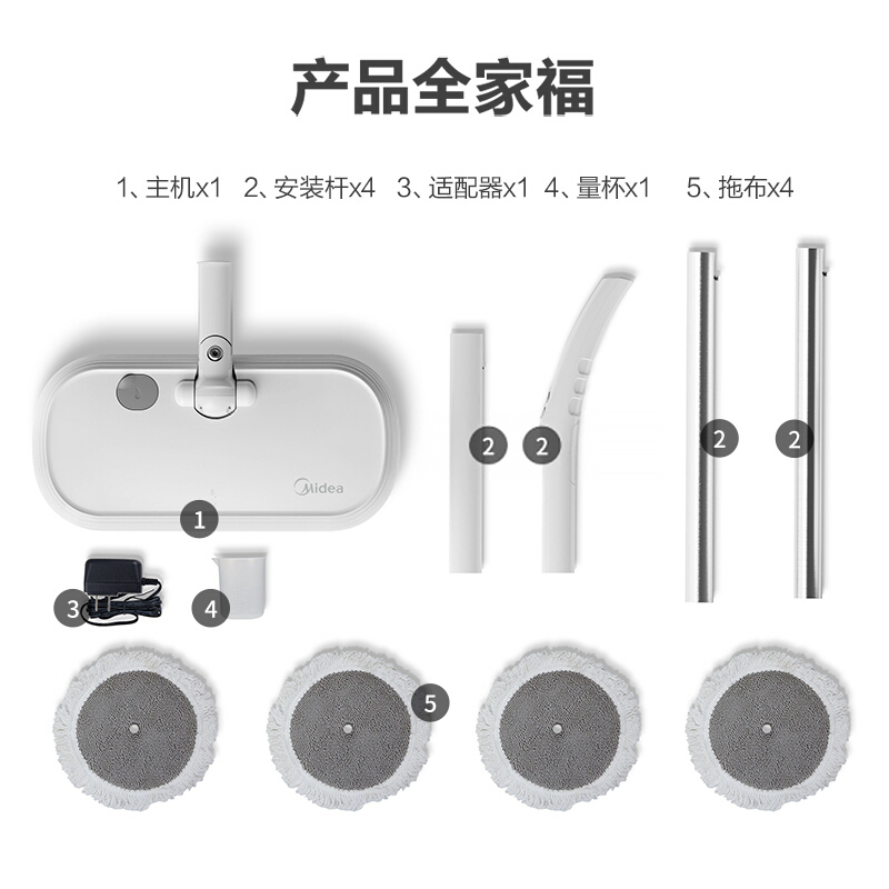 美的(Midea)无线电动手持擦地机FC3 家用大功率擦地机清洁机 手持拖把拖地机 深度清洁机 白色电动拖把高清大图