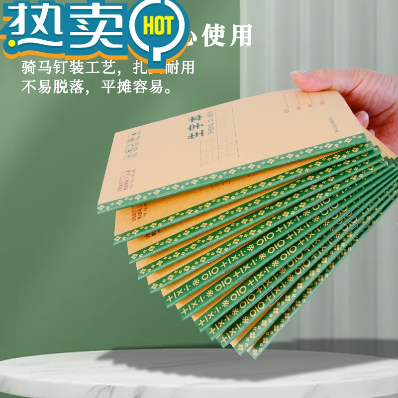 绿彩虹光小学生一二年级标准统一作业本田字格练字本练习本生字本幼儿园拼音数学作文写字田格本英语本子 [珠算本]36k侧翻小