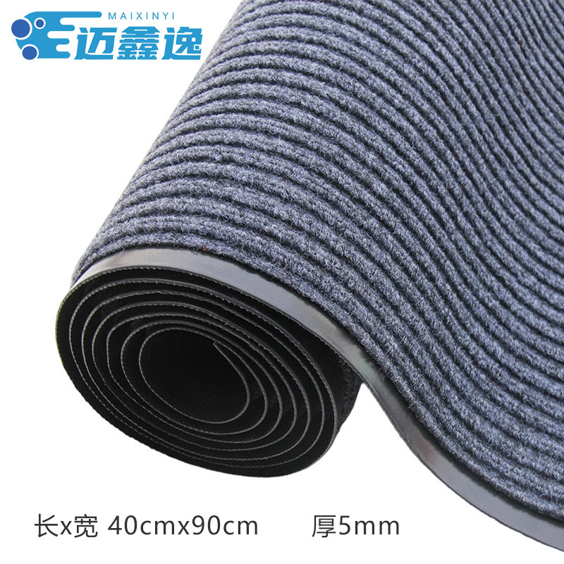 迈鑫逸 防滑垫 条纹 张