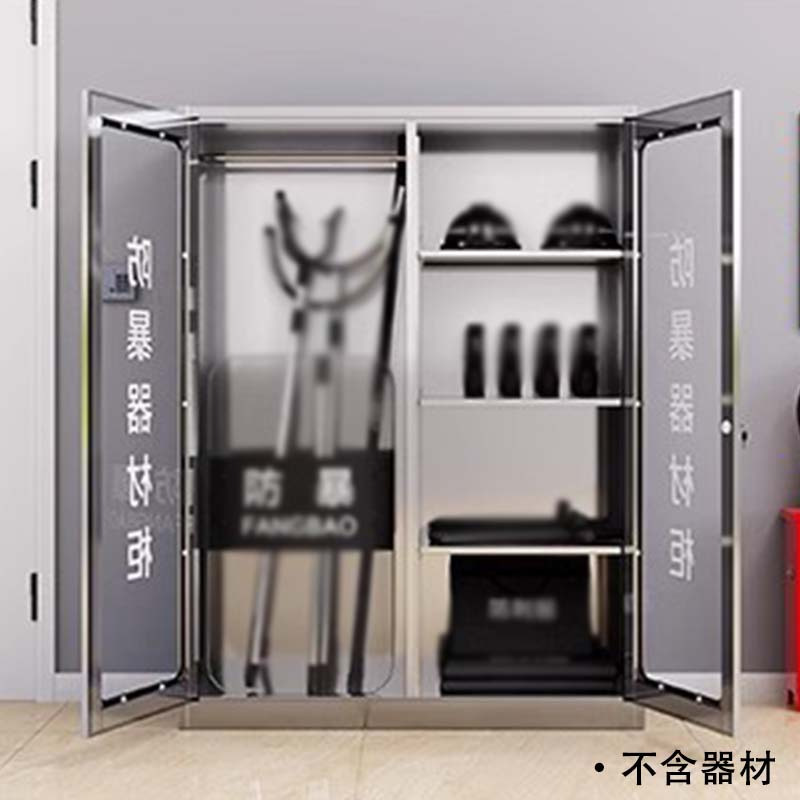 鑫升顺不锈钢防暴器械装备柜应急物资工具柜安保反恐盾牌柜警务室304加厚材质1600*1200*400防暴柜 不含器材