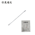 信晟通达 拉线棒 16*1500 根