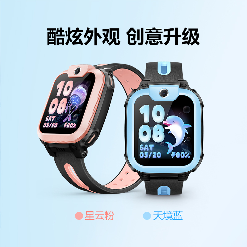 [官方正品]小天才电话手表Q2A蓝色长续航儿童手表 GPS定位智能手表 学生儿童移动联通电信4G视频拍照手表手机男女孩