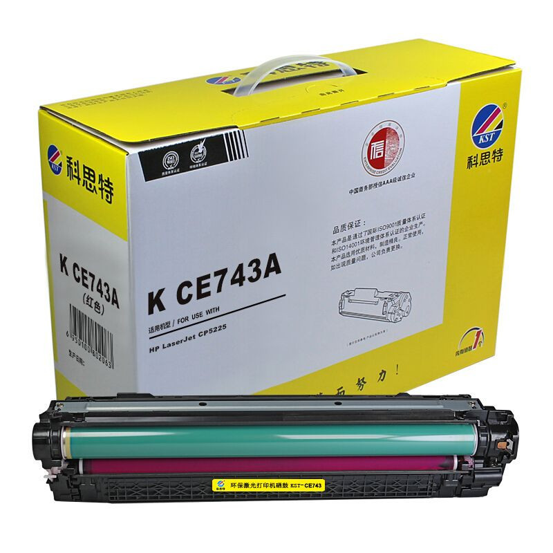 墨粉/硒鼓/油墨 科思特/KST CE740 硒鼓 专业版 7300页 1