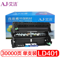 艾洁 联想LD401硒鼓 适用联想LJ4000D LJ4000DN LJ5000DN M8650DN M8950DN