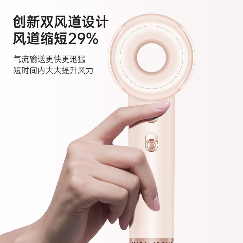 康夫电吹风机中空高速负离子抚平毛躁水润护养细腻光滑霞光粉S2高清大图