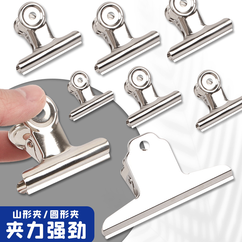 伴公式B1155 38mm圆形金属夹6个/袋高清大图