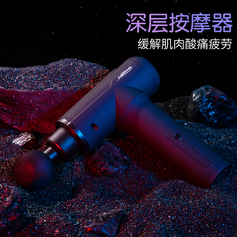鹰伦-黑客筋膜枪 SKT-Y8802高清大图