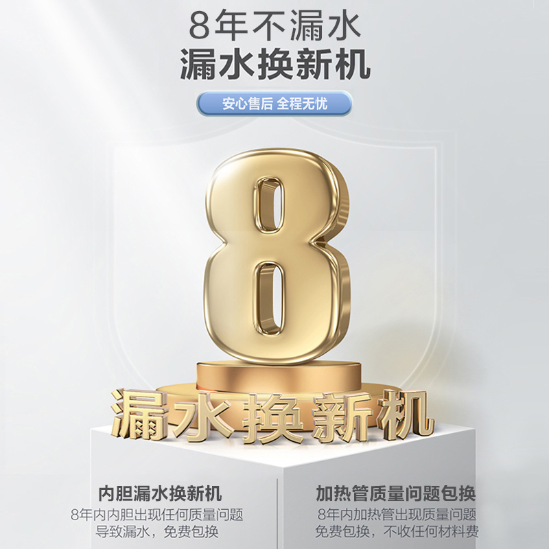 海尔(Haier)电热水器40升 2200W速热 健康抑菌洗 金刚三层胆 旋钮调节 EC4001-PC1
