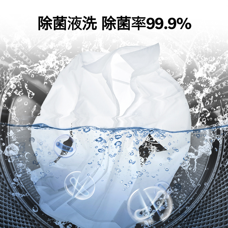 [1400转变频]博世10公斤全自动变频滚筒洗衣机 99.9%强效除菌 高温筒清洁 婴幼防敏洗 WAP282602W