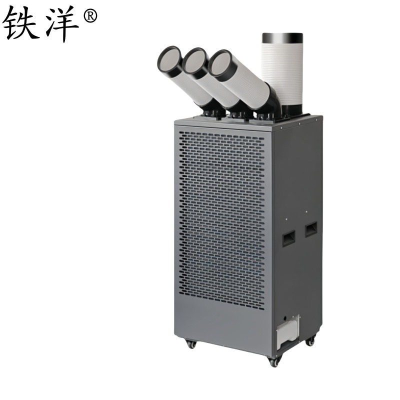 铁洋 冷气机(工业移动空调 冷风机) 大3匹 RS-65/01 台高清大图