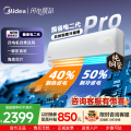 美的空调KFR-35GW/KS2P