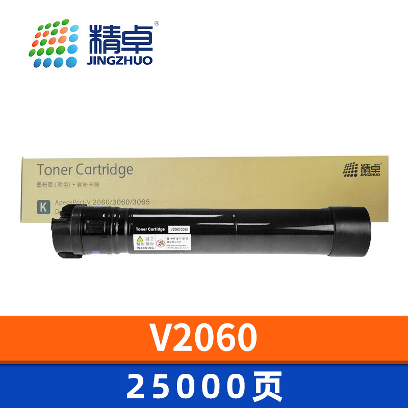 精卓 硒鼓V2060 支