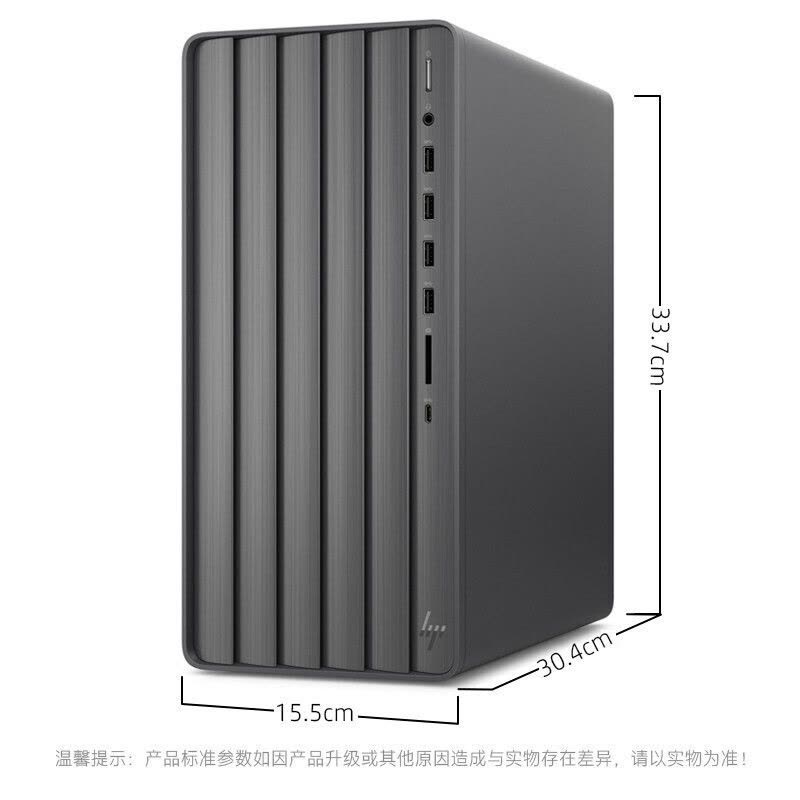 惠普(HP)ENVY TE01 新款12代酷睿i5-12400F 16G 1T+512G GT730-2G独显游戏台式设计电竞主播电脑商务制图3D绘图渲染台式机定制款图片