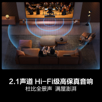 海信75E5N Pro+ 75英寸Mini LED 电视机液晶家用 家电补贴换新