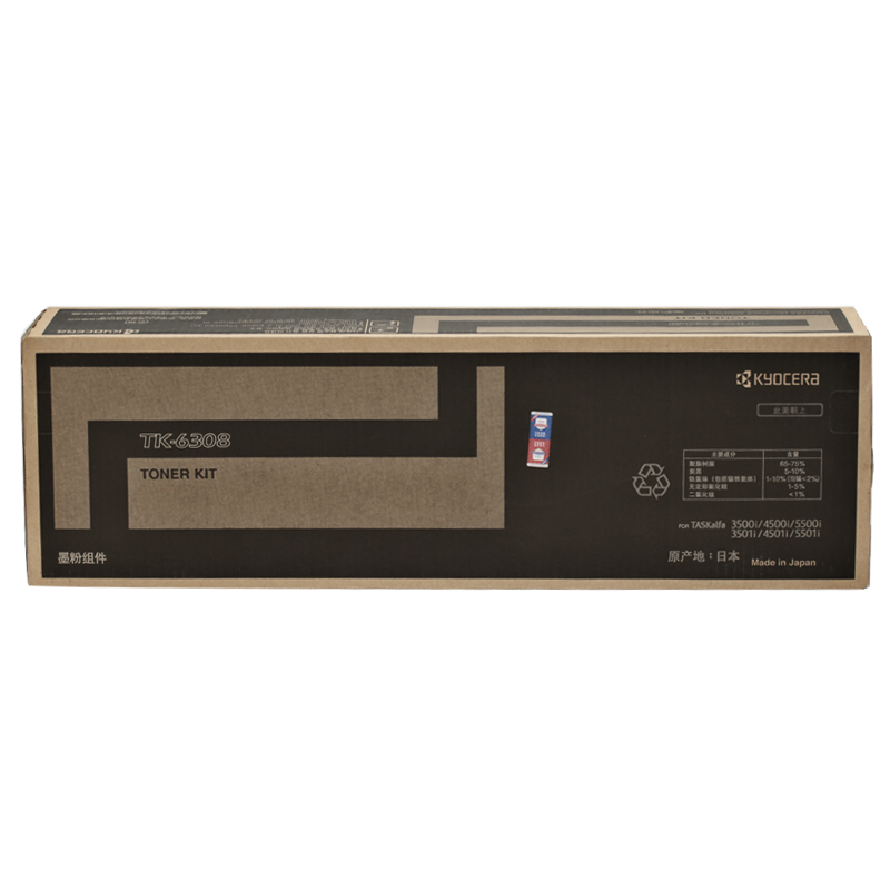 京瓷(KYOCERA)TK-6308墨粉盒适用3500i 4500i 5500i高清大图