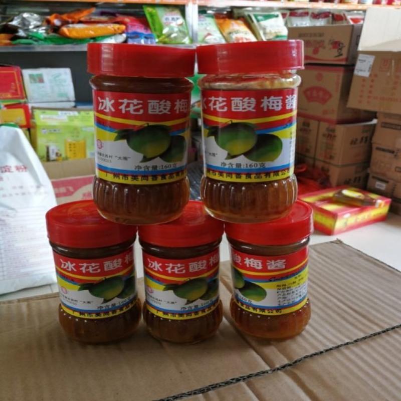 粤花牌冰花酸梅酱1瓶 粤花牌冰花酸梅酱160g 酸梅酱烤鸭烤鹅叉烧话梅