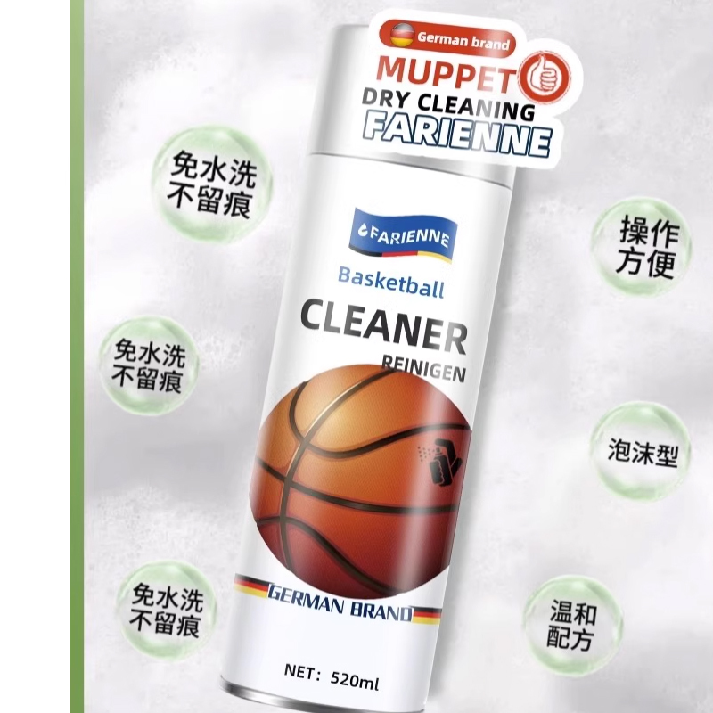 球清洁剂520ml*1瓶防滑泡沫专用篮球保养干洗品足球去脏污杀菌免水洗神器