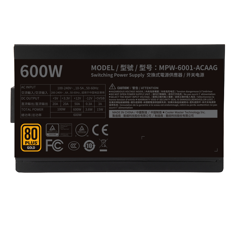 酷冷至尊(CoolerMaster)额定600W G600游戏电源电脑电源