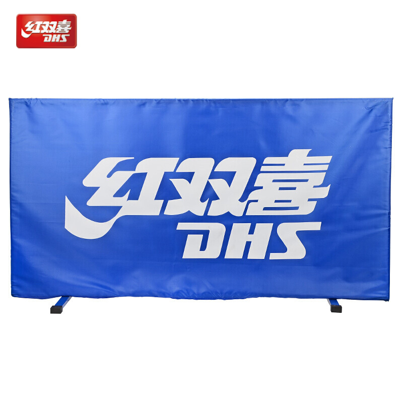 红双喜(DHS)乒乓档板乒乓球场地围栏可折叠T型脚牛津布 S1 1块装 含LOGO