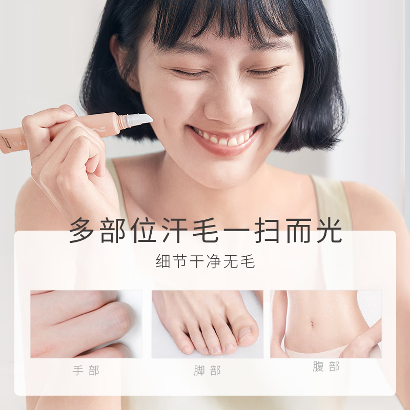 水之蔻(watercome) 唇部脱毛套装(非硅胶头版)柔肤美肌脱毛套盒15g+20g+10g(2024版)高清大图