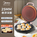 美的Midea-电饼铛MC-JK30V101 25cm