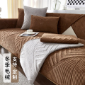幸福派 Y露夕-冬季水晶绒沙发垫 70*210cm一片 露夕-深咖色