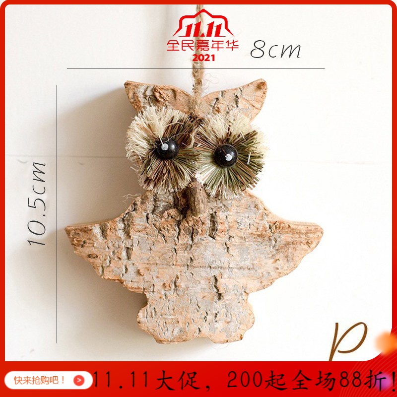 原木挂件树皮工艺品欧式花园圣诞吊饰创意猫头鹰松鼠麋鹿 P白猫头鹰_699