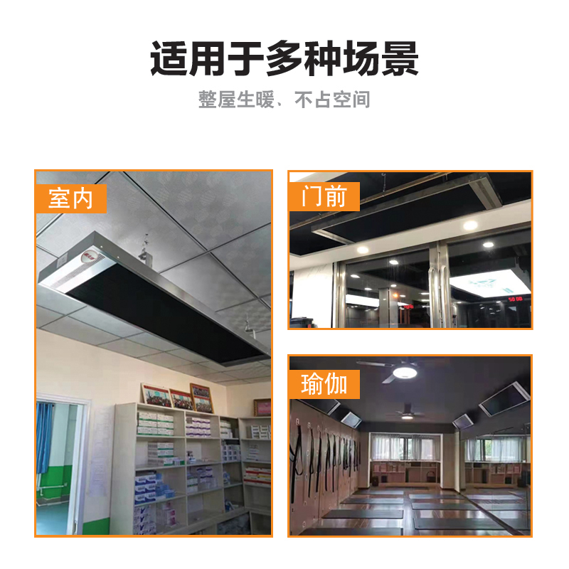 瑞凡特 辐射板取暖器 XLD-3000-12 台高清大图