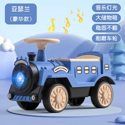 火车头小车儿童可坐扭扭车宝宝滑行车1-3岁玩具妞妞溜溜车初学者 雅瑟兰+灯光+音乐
