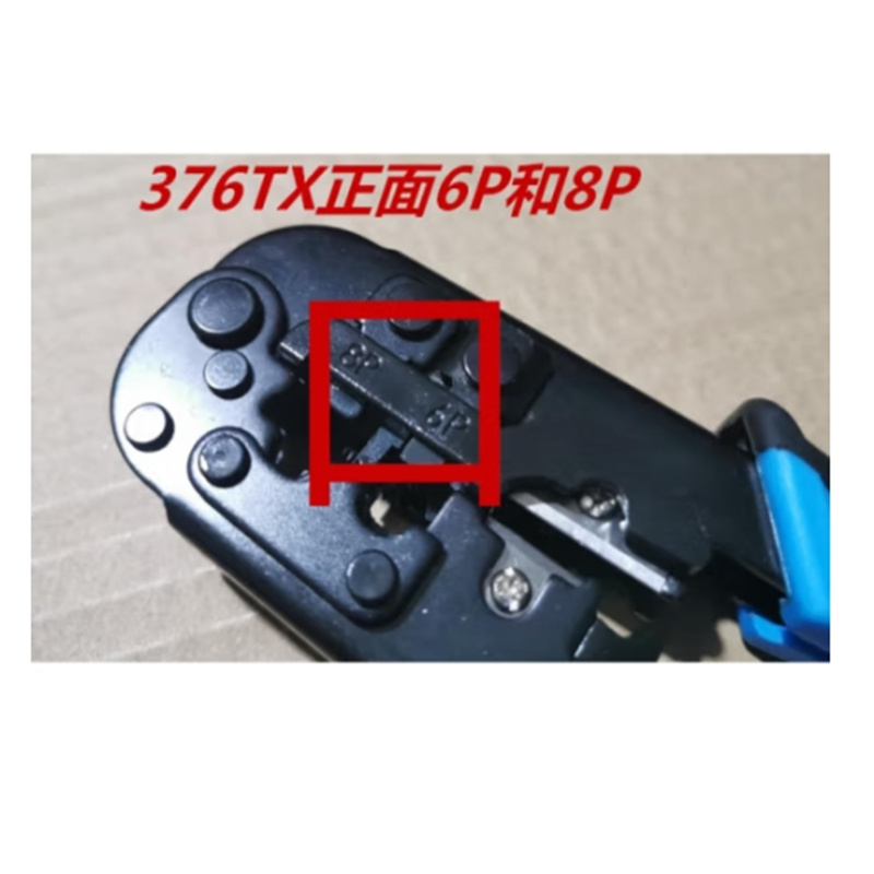 勇夺18件套通信安装弱电网络维护工程组合装维修箱包 工具包 套装高清大图