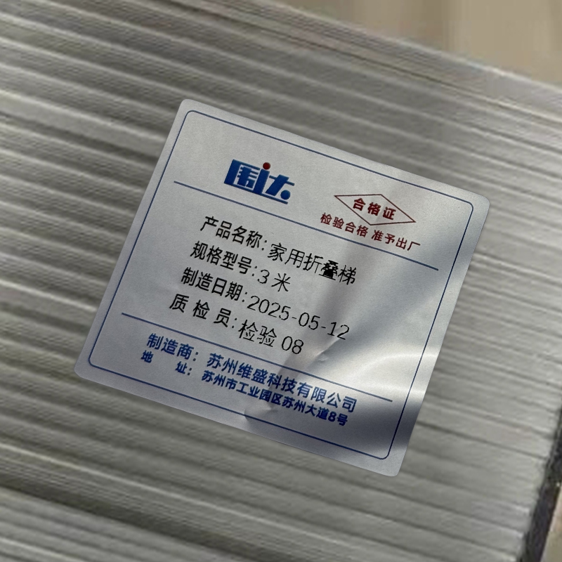 围达 家用折叠梯 3米 个高清大图