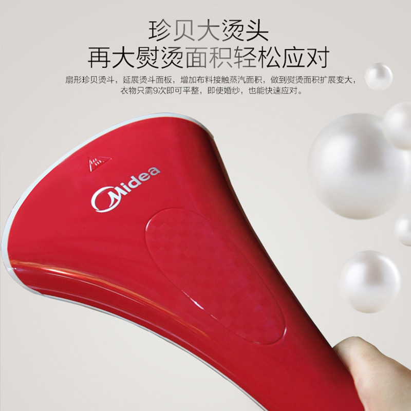 美的(Midea)YGJ1506挂烫机 便携手持挂烫机家用蒸汽熨斗烫衣服立挂式小型迷你熨烫机 家用挂烫机