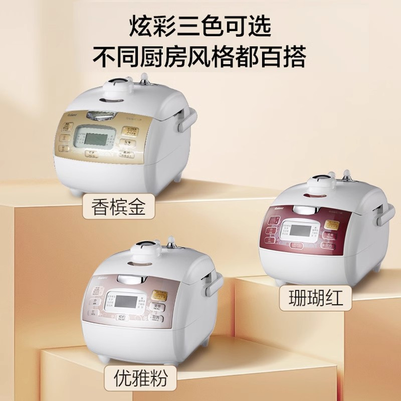 格兰仕家用多功能5L加厚内胆压力锅电饭锅二合一电饭煲官方正品