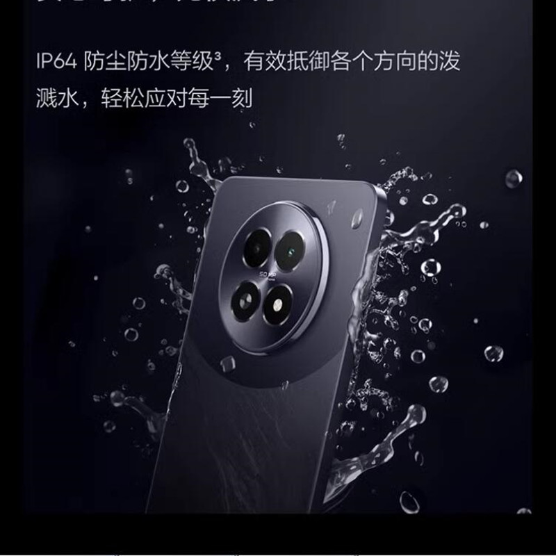 真我13 全新国行未拆封 踏浪青 12GB+512GB 天玑6300芯 45W快充 5000mAh长续航5G手机高清大图