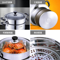 苏泊尔(SUPOR)蒸锅SZ28B5 好帮手304不锈钢双层复底 28cm 明火电磁炉通用