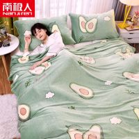 【南极人】雪花绒毛毯单件床单法兰绒珊瑚绒盖毯午睡毯子盖腿毛巾被子 120x200cm单人用-约1.1斤 乳木果