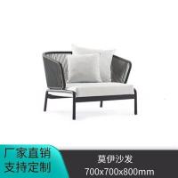 森美人户外藤沙发组合休闲客厅设计师藤编沙发庭院阳光房藤椅北欧