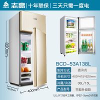 冰箱家用两门宿舍小冰箱小型二人特价清仓迷你租房电冰箱冷藏|省电款-138炫彩金/联保十年