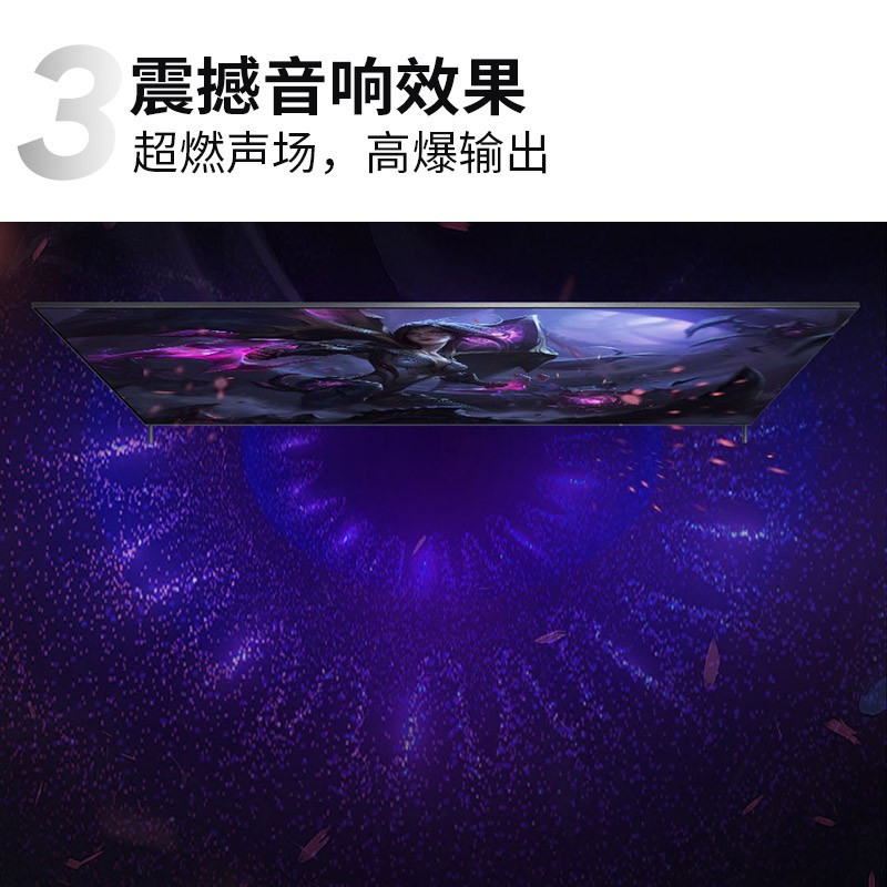 TCL 75C9 液晶电视机 75英寸