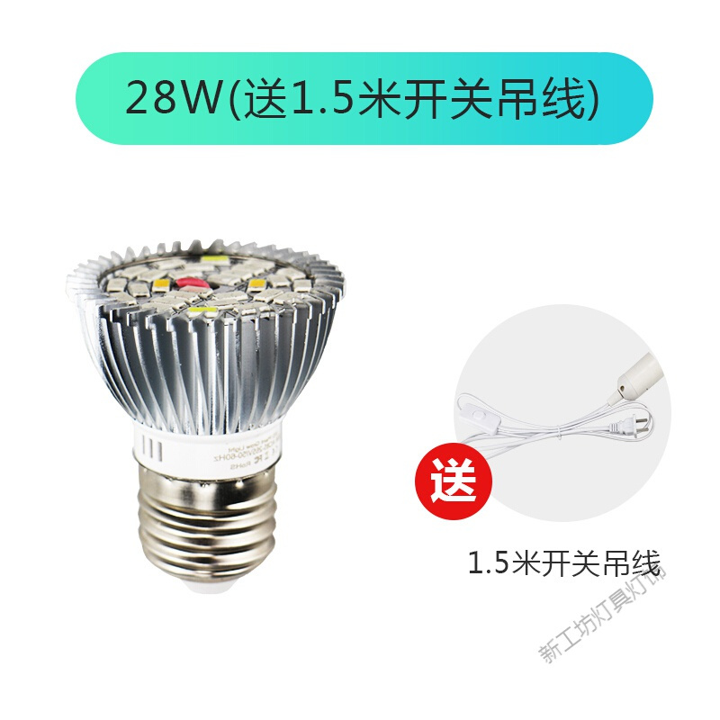 苏宁放心购 全光谱多肉补光灯LED植物灯育苗植物生长灯泡家用上色灯