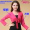 2021广场舞服装新款舞蹈上衣长袖披肩跳舞衣服中老年练功舞服s31