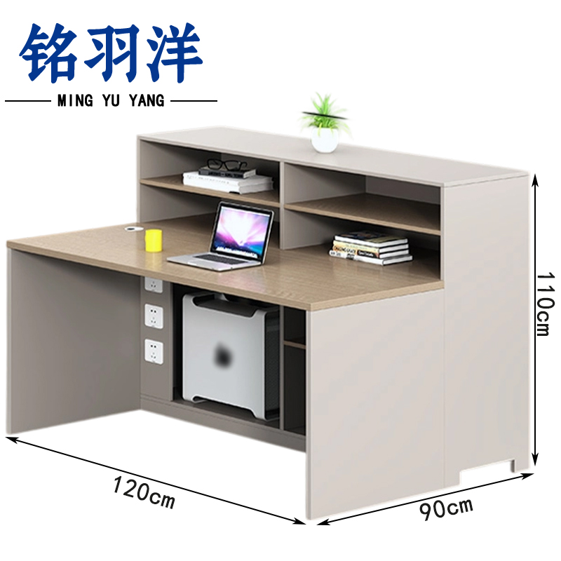 铭羽洋员工桌单人位张