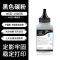 [40克]黑色碳粉 惠普m154碳粉M281fdn M180n M181fw M254dw CP1025 M175彩色墨