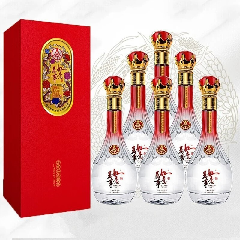 五粮液万事如意精品52度浓香型白酒粮食酒送礼喜宴500ml*2瓶礼盒装