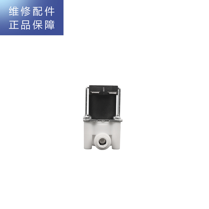 帮客材配 惠而浦净水器 R75C83(fx) R75C83(Z) 废水电磁阀 组合冲洗阀 300CC 废水冲洗组合阀