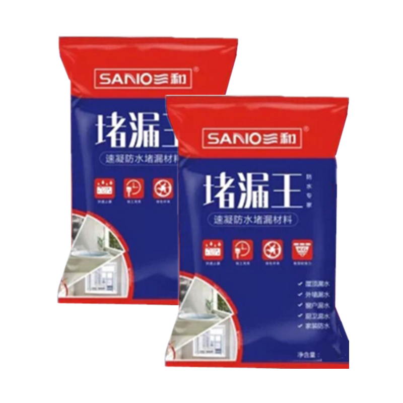 三和 SANVO 堵漏王 堵漏宝 水不漏 补漏剂(速凝防水堵漏材料)5kg 企业定制