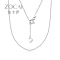 佐卡伊 PT950铂金项链时尚百搭O字铂金链含尾链可调节